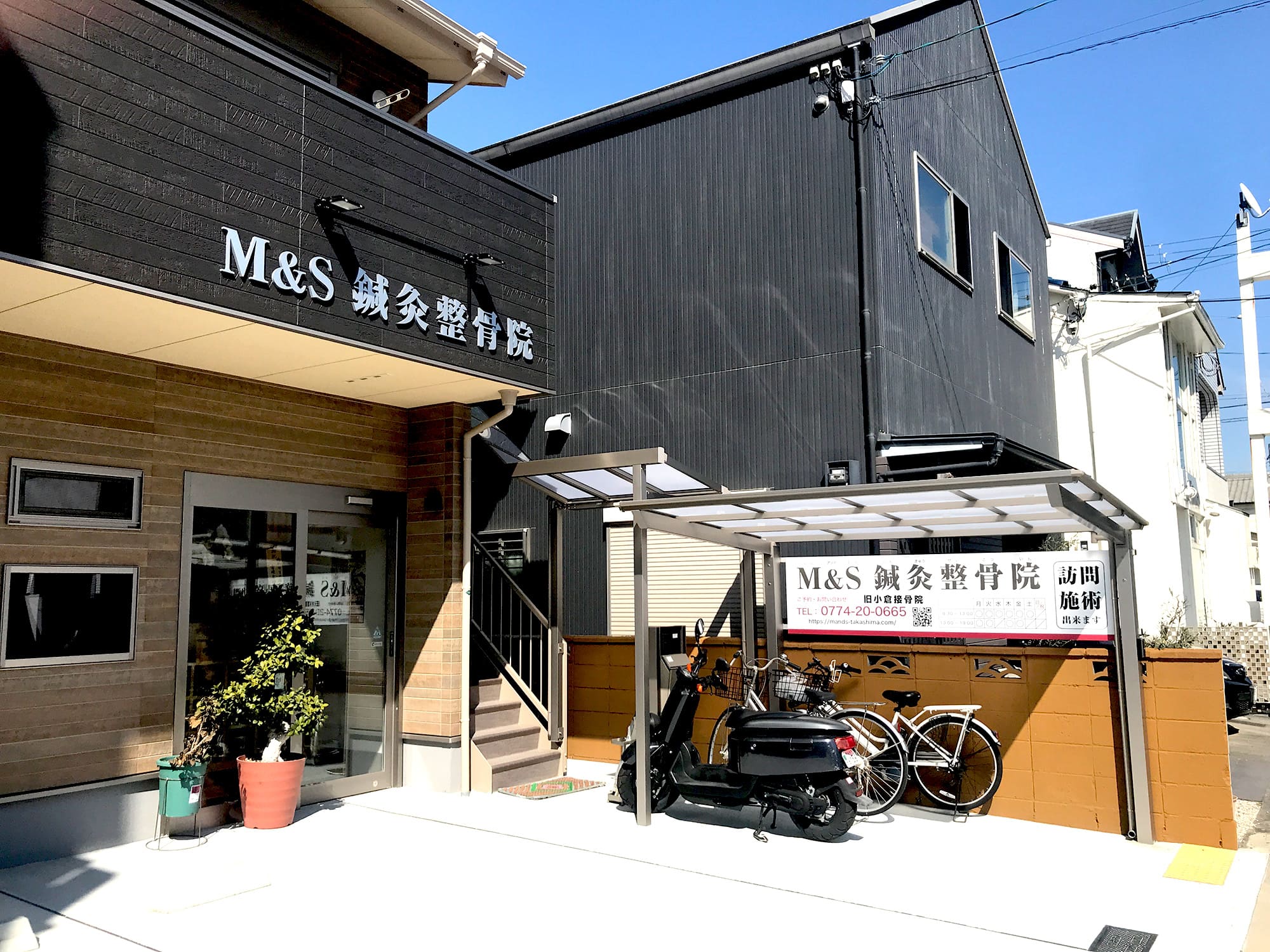 店舗情報